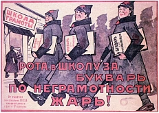 Советский период 1917 - 1930 гг.
